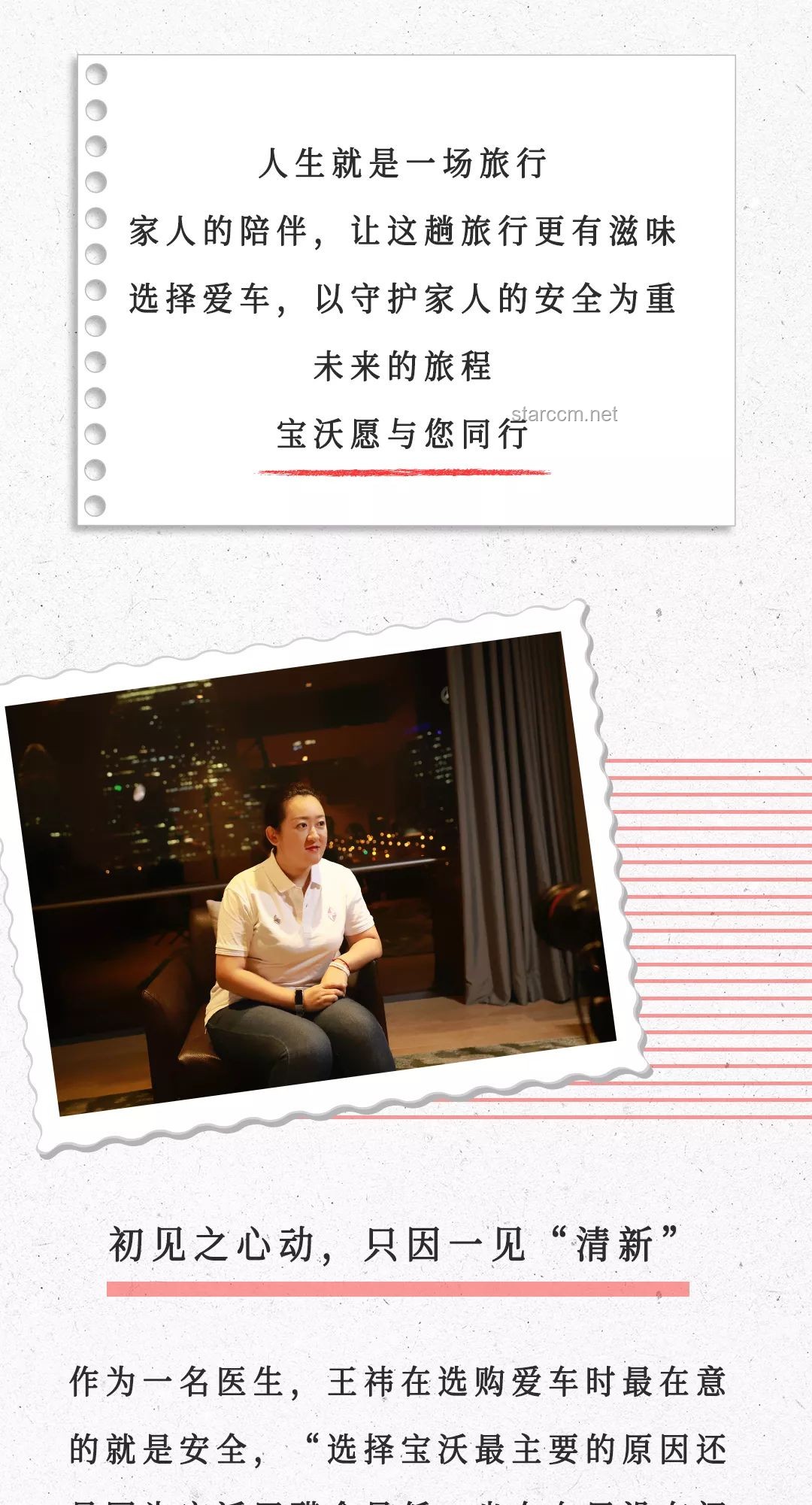 为何要选择“关网站？”背后的深思熟虑